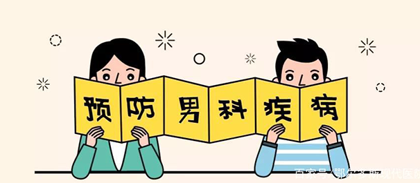 韶关浈江男科医院，<a class='link_keywords' href='http://nanke.0751yy.com/'>韶关男科医院</a>，浈江男科医院，韶关圣亚医院
