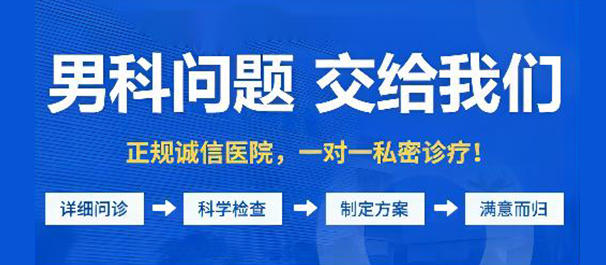 韶关男科医院排名，韶关男科医院，韶关男科