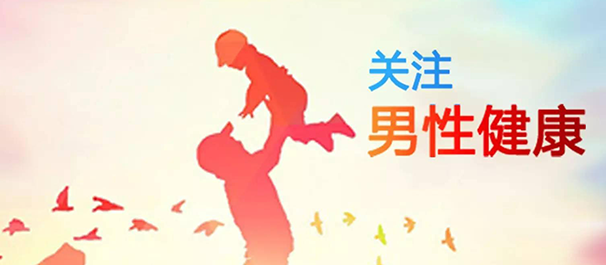 韶关圣亚医院，韶关圣亚医院男科，<a class='link_keywords' href='http://nanke.0751yy.com/'>韶关圣亚男科医院</a>