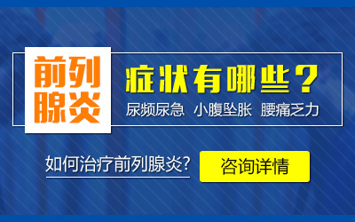 谁知道尿滴沥会复发吗