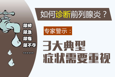 为什么早上小便多.