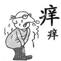 男人蛋蛋下面痒怎么回事